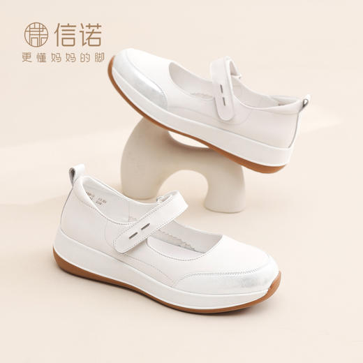 简约风一字扣玛丽珍鞋女平底舒适软底奶奶鞋白色单鞋A6C5288-9 商品图3