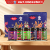 【娇椒食品特色金典辣椒礼盒系列】贵州遵义辣椒村超榕江礼盒送礼调味酱炒菜下饭拌面酱 商品缩略图11