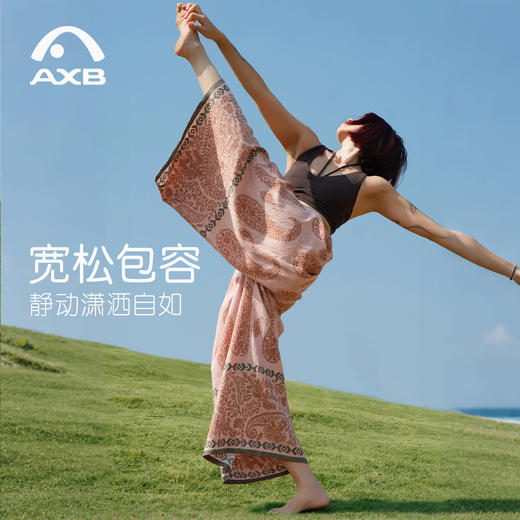 爱暇步宽松直筒瑜伽裤女2026春季新款高腰系带休闲度假风印花裤子 商品图0