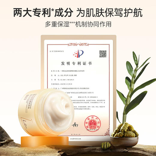 【活动价38.8元/套】Colorkey珂拉琪原生定制裸感粉底液10g+黄芪霜85g+定妆喷雾+开运紫升级迷你唇露1g-【活动专享】3.12 商品图8