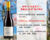 【酒庄直出，整箱更优惠】智利10大家族名庄：维拉酒庄JCV黑皮诺干红（2016年） 商品缩略图0