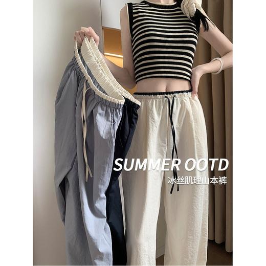 【✅️显瘦显高显腿长49.9/条】春季薄款2026新款高腰垂感慵懒休闲撞色小个子阔腿裤聚★为爱严选 商品图0