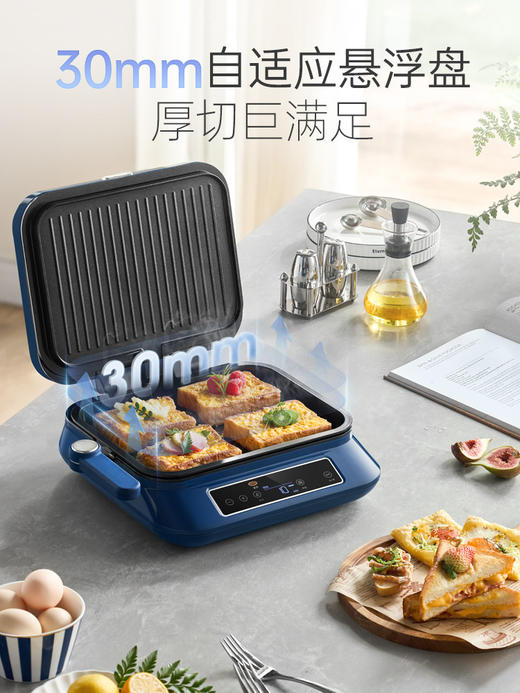 摩飞电饼铛家用双面加热电饼档厨房电器可拆洗烙饼煎饼机三明治机 商品图4