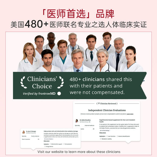 【仅三生物】GeneIII仅三麦角硫因卵巢焕活胶囊99.99%高纯度60mg/粒 60粒/桶 商品图3