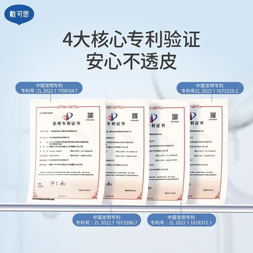 戴可思儿童摇摇乐高倍防晒乳45g高倍防晒强防水汗大分子防晒霜3岁+温和防晒乳♥ 商品图2