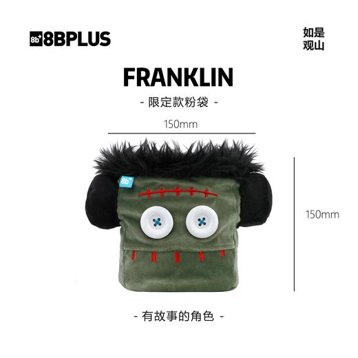 8BPLUS新品攀岩粉袋小怪物FRANKLIN｜限定款粉袋正品 商品图0