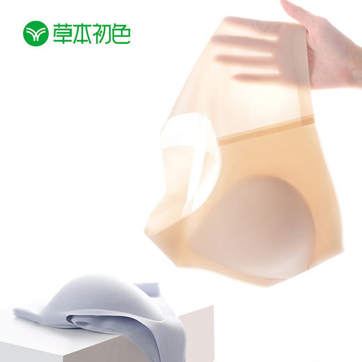 大爆款！【三件装】草本初色超薄V领舒适聚拢无痕一片式文胸小吊带内衣欧若风 宽肩带/细肩带321/322 【限时加赠内裤一条】 商品图7