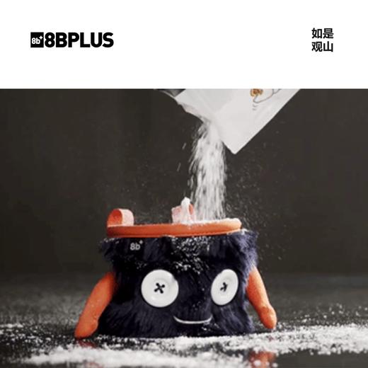 8BPLUS新品攀岩粉袋小怪物BRUNO｜冷静又硬核的动物系粉袋 商品图1