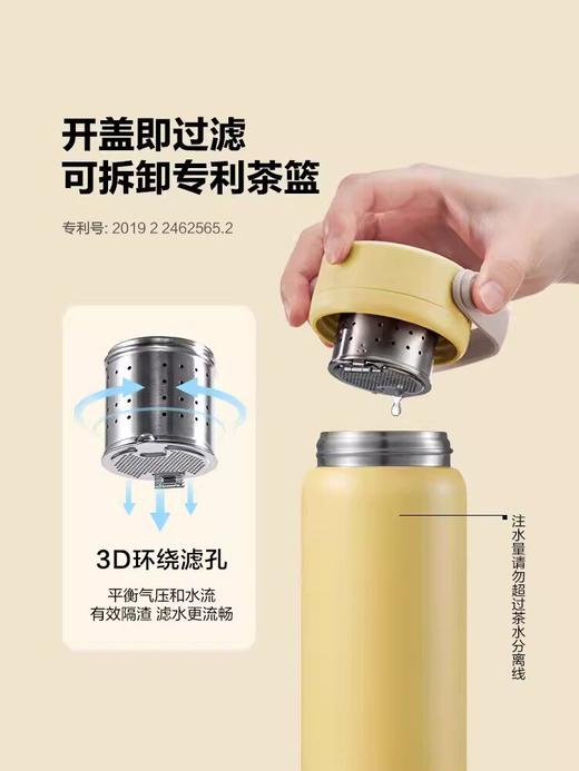 【北鼎泡茶保温杯】茶水分离杯便携式316L不锈钢杯子男女士水杯随手杯 商品图2