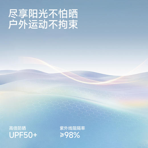 英氏儿童外套女童春夏季防晒衣简约百搭连帽防晒外套户外皮肤衣 商品图1