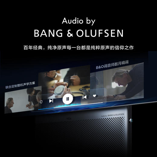 TCL 32英寸 X3A 4K 240Hz FHD 480Hz OLED+ 纯黑超低反 星际之门美学设计显示器 32X3A 商品图5