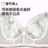都市丽人内衣塑身内衣BC杯超薄文胸蕾丝内衣3/4杯舒软挺塑内衣五排四扣软钢圈LJC3D6 商品缩略图3