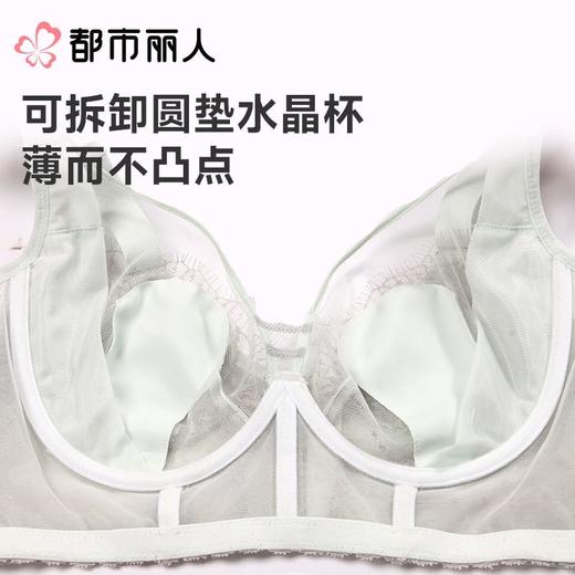 都市丽人内衣塑身内衣BC杯超薄文胸蕾丝内衣3/4杯舒软挺塑内衣五排四扣软钢圈LJC3D6 商品图3
