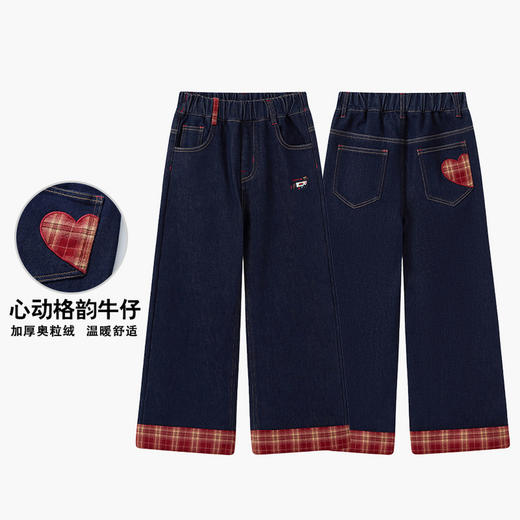 【MQD】童装女大童冬季新款儿童学院风格子拼接奥粒绒加厚牛仔裤 商品图0