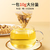 【匠心配比黄芽汤，温和滋养，便携易饮】福牌黄芽汤150g*2盒/150g*4盒 商品缩略图2