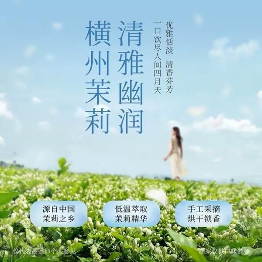 江小白330ml茉莉花青梅味梅见 商品图4