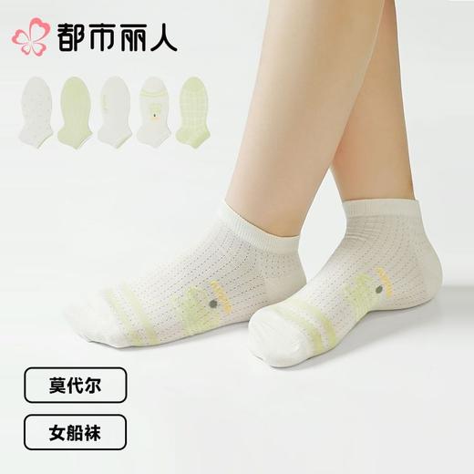 都市丽人袜子薄莫代尔袜子船袜森系少女袜子2双装LCCZD6 商品图0