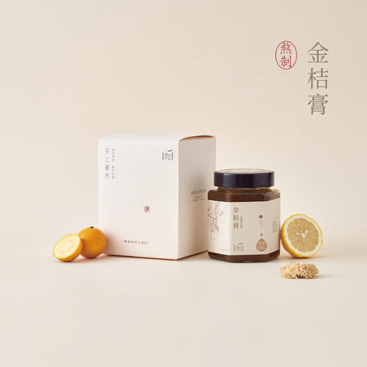 【昀蓉·手工熬金桔膏】冬日限定·酸酸甜甜·果肉着晶莹醇厚·清咽润喉·养胃生津（ 500g/瓶·） 商品图0