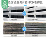 【限量福利第二波】洁卫巧匠空调蒸汽高温清洗（挂机、柜机、中央空调，2台起订） 商品缩略图4