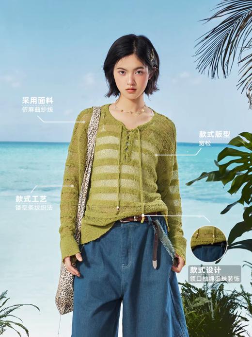 马得工地/MDGDMY222401/条纹镂空仿麻曲毛衣罩衫 商品图1