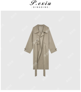 03-2潘依绣丁丁宠粉翻领法式高级感简约气质腰带长款风衣W9017