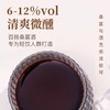 【抖音爆卖5万+】酒厂直供正宗桑葚酒传统自酿果酒桶装桑葚米酒 商品缩略图1