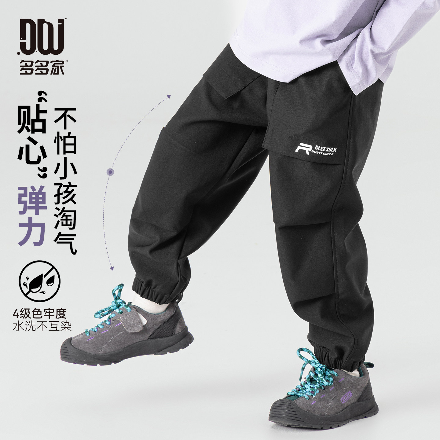 【件件底价，童装双倍积分】多多家男童工装裤儿童休闲裤2026春秋季新款中大童洋气小牛津裤子11616