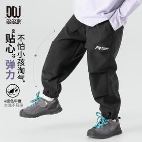 【件件底价，童装双倍积分】多多家男童工装裤儿童休闲裤2026春秋季新款中大童洋气小牛津裤子11616