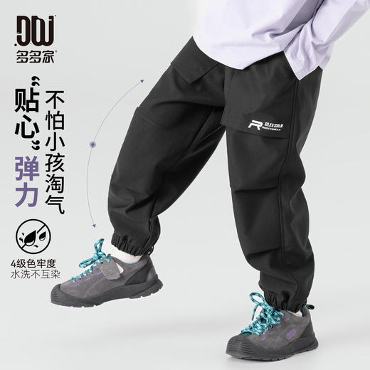 【件件底价，童装双倍积分】多多家男童工装裤儿童休闲裤2026春秋季新款中大童洋气小牛津裤子11616 商品图0