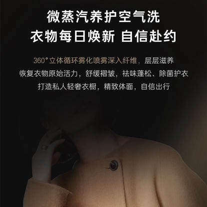 卡萨帝（Casarte）洗衣机 CS HB14LWCHGU1 商品图12