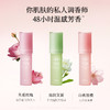 【99元任选3件】【先免费入会】【加购后提交】半亩花田 新升级 止汗露女腋下干爽持久香体去异味滚珠膏石液除汗男士正品 商品缩略图2