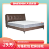新品首发/床DXBC2601 商品缩略图0