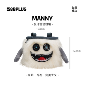 8BPLUS新品攀岩粉袋小怪物MANNY｜极地雪怪粉袋正品