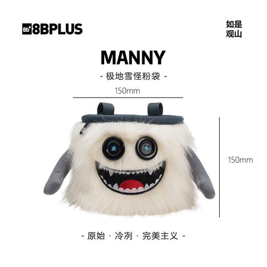 8BPLUS新品攀岩粉袋小怪物MANNY｜极地雪怪粉袋正品 商品图0