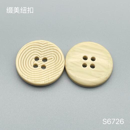 S6726(整包购买) 商品图2