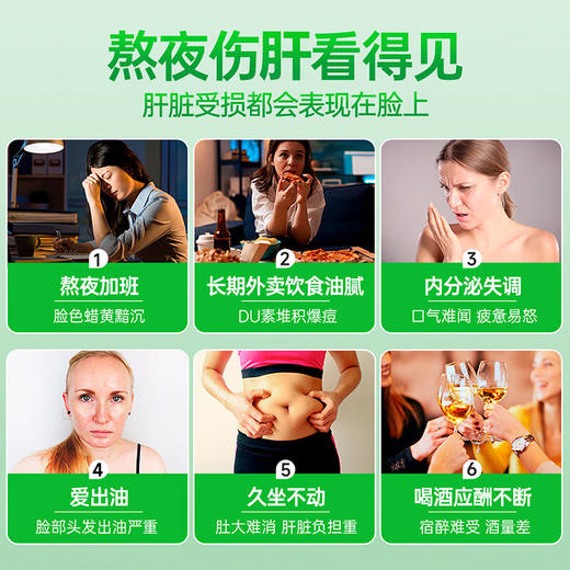 Swisse高浓度奶蓟草养肝片60粒★ 商品图7