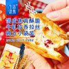 【生活选集】牛轧饼干（蔓越莓味&黄桃味）160克/盒 商品缩略图4