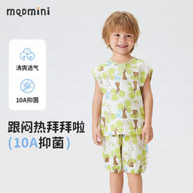 【90-140】【10A抑菌】【MQDmini】男童背心睡衣套装