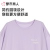都市丽人睡衣女士睡衣薄家居服32支CVC单面睡衣女士棉质短袖裙女装睡裙LHC6D0 商品缩略图6