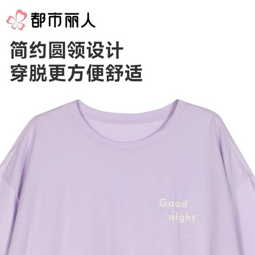 都市丽人睡衣女士睡衣薄家居服32支CVC单面睡衣女士棉质短袖裙女装睡裙LHC6D0 商品图6