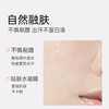 超火明星同款“素颜神器”【Smallegg蛋蛋喷牛奶肌素颜喷雾】一瓶点亮冷白皮，带你实现光感肌自由💡秒变冷白牛奶肌🥛💦水润不卡粉 商品缩略图3