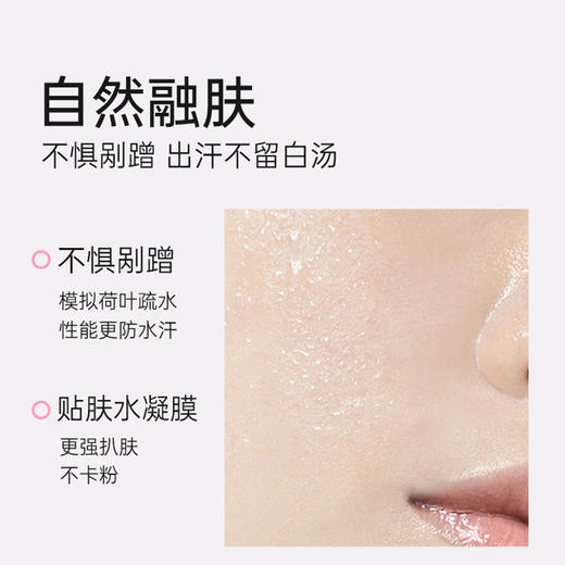 超火明星同款“素颜神器”【Smallegg蛋蛋喷牛奶肌素颜喷雾】一瓶点亮冷白皮，带你实现光感肌自由💡秒变冷白牛奶肌🥛💦水润不卡粉 商品图3