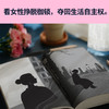 我才不想做家务 是妻子是母亲更是自己婚恋两性育儿职场都市情感 商品缩略图6