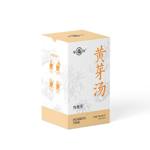 【匠心配比黄芽汤，温和滋养，便携易饮】福牌黄芽汤150g*2盒/150g*4盒 商品图0