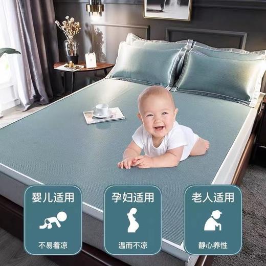 【沁爽润肤❗️夏季碳光冰丝凉席】降温冰丝面料，自适应恒温，凉而不冰！夏季床笠抗jun可机洗夏天冰藤席空调软席子三件套L 商品图1