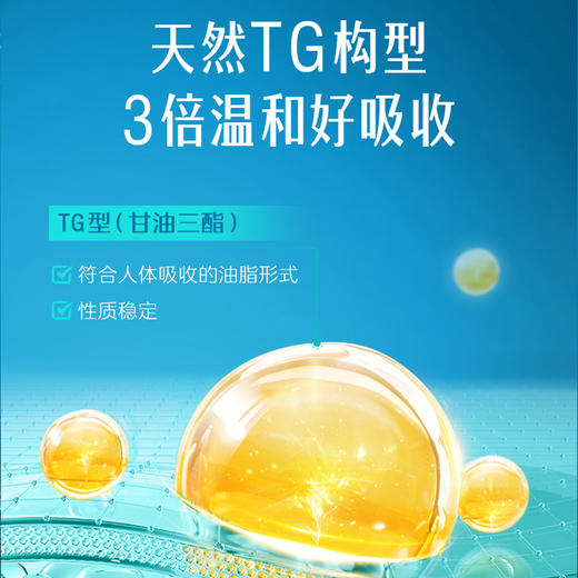 Swisse无腥味深海鱼油| 1000mg200粒 商品图4