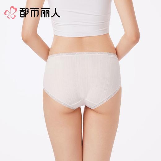 都市丽人内裤女士内裤RC提花内裤棉质内裤舒肤棉LKC5G3 商品图2