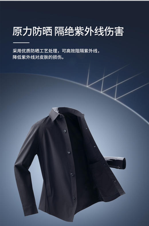 【风尚11】2026年春季轻薄衬衫夹克拒水抗皱防晒外套261F1J540N【SHANG】 商品图12