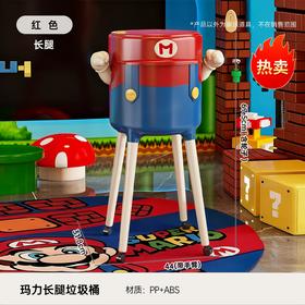 卡通设计款垃圾桶  设计感轻奢大号大容量垃圾桶 家用客厅免弯腰可移动高脚垃圾筒带盖