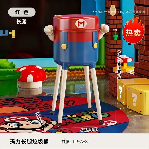 卡通设计款垃圾桶  设计感轻奢大号大容量垃圾桶 家用客厅免弯腰可移动高脚垃圾筒带盖 商品图0